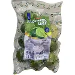 Olmish Frozen Lime Halves, 500g